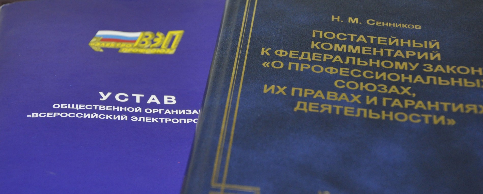 Основные документы