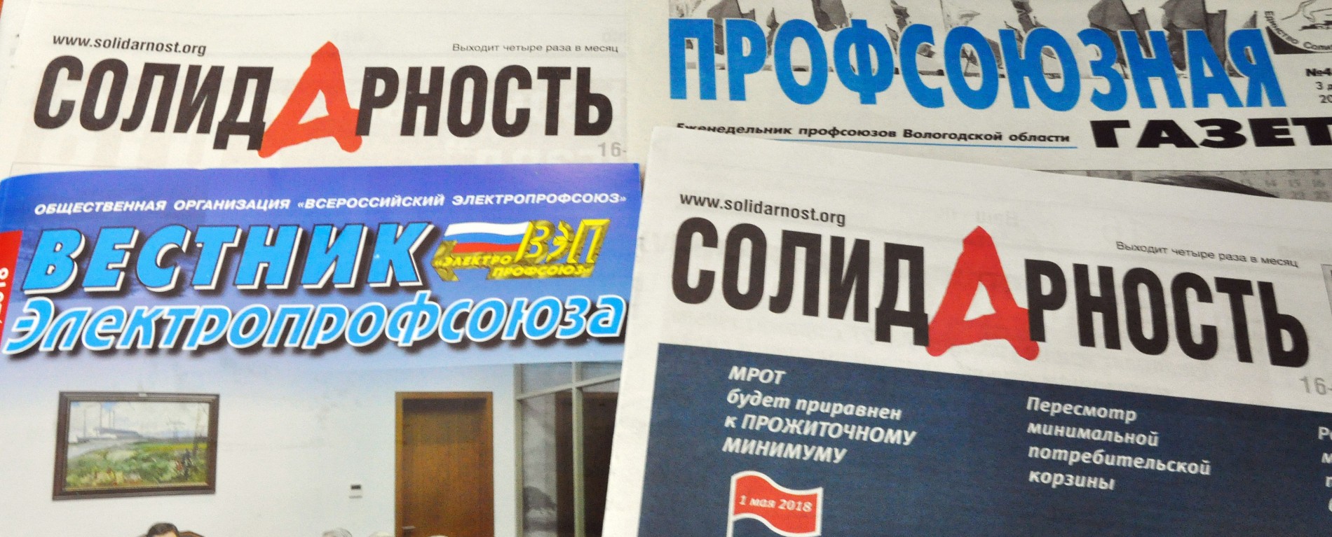 Информационное обеспечение